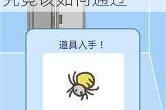 详细图文通关攻略详解：逃离公司隐藏关究竟该如何通过