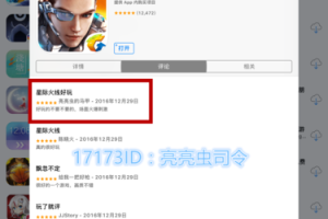 星际火线金币如何刷？快速获取金币的方法大分享