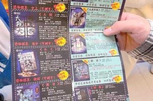 数独密室夜语奇案 婴碎谜题与卢诗乐钱包密码追踪解密