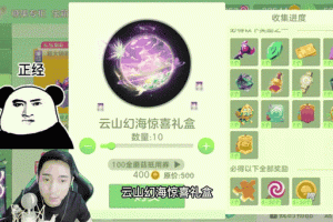 球球大作战如何利用 BOB 开启宝箱？怎样才能开出超大宝箱？