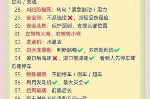 还有这种操作4第23关通关秘籍详细步骤解析与高效技巧指南