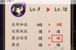 阴阳师月华贝获取及详细兑换攻略大揭秘：月华贝究竟怎么获得？