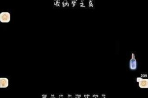 收纳梦之岛星河灿烂全关卡通关攻略大揭秘及详细步骤指引
