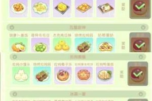 摩尔庄园手游餐厅如何赚钱？餐厅快速赚钱的实用方法大揭秘