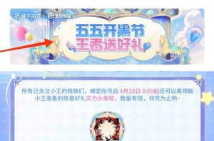 王者荣耀战队头像框获取方式与常见问题解答全解析