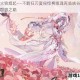 烽火狼烟起——不羁狂刃夏侯惇携狼魂再临峡谷鏖战群雄之巅