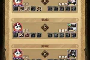 剑与远征塔西日记任务1至15关全攻略阵容搭配与实战打法技巧详解