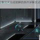 暗黑地牢2重见天日成就解锁条件详解及达成方法全攻略