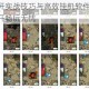 空中战魂双开实战技巧与高效挂机软件盘点 手把手教你实现多开畅玩无忧