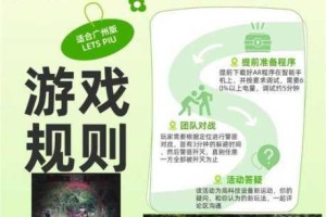 全民枪王团队战制胜秘籍高效配合与实战技巧全面解析