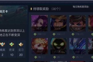 王者荣耀英雄熟练度铭文碎片奖励领取位置与获取方法详细指南