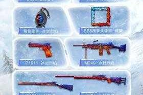 和平精英大天使号坐标全解析 资源分布与战术要点一览