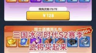 三国大领主群雄同盟创建全解析三步掌握结盟技巧制霸乱世