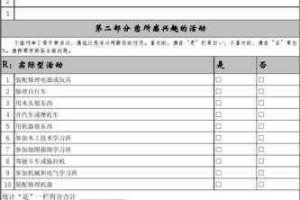 天堂2誓言职业选择指南最强职业推荐与详细分析解析