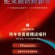 复古传神双开应用限免福利重磅上线畅享经典焕新体验即刻解锁惊喜全程放送
