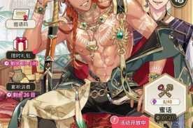 口袋妖怪复刻中失恋的男生该如何走出阴霾并重新振作起来呢？