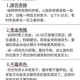 购房谈判实战技巧助您轻松掌握最优价格策略与沟通话术