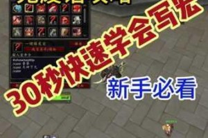 魔兽世界怀旧服达基萨斯将军之死副本通关全流程打法教学图文攻略详解