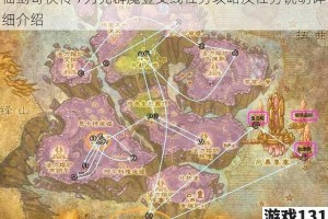仙剑奇侠传 7力克群魔壹支线任务攻略及任务说明详细介绍