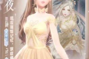 闪耀暖暖洛登之夜活动全结局解锁条件图文流程详解攻略