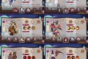 阴阳师斗技阵容该如何搭配？详解椒图辉夜姬中速拉条流阵容搭配之道