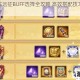 军师布阵远征BUFF选择全攻略 高效搭配技巧与阵容组合解析