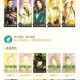 幻书启世录张灯结彩龟鹤灯阵容搭配推荐与实战打法攻略详解轻松通关技巧解析