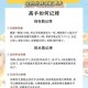 QQ欢乐斗牛特殊牌型必胜秘籍 高手进阶技巧与实战策略全解析