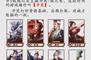 三国志战略版张飞最新战法搭配解析最强阵容推荐与实战技巧分享
