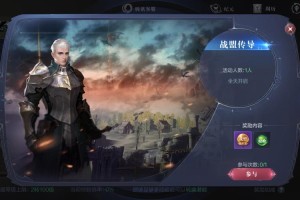 全民奇迹热血重燃全新版本惊喜上线邀你共赴荣耀征程