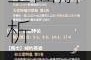 奇迹暖暖死亡预告信获取途径与作用效果全面解析