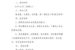 龙之国语职业选择终极指南全面解析各职业特色与最佳推荐方案