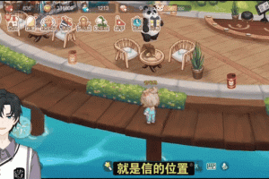 奥比岛手游中熊猫阿达的信第一天的具体位置及详情大揭秘
