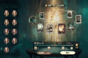 哈利波特魔法觉醒回响晶石获取途径详解与高效收集技巧全解析