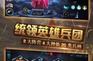 墟土之争电脑版下载全平台横向测评及模拟器推荐电脑畅玩实战解析