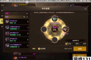 DNF手游粉装获取方法汇总 快速收集技巧与途径详解