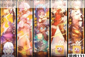 幻塔绝地时装的获取方式究竟有哪些？详细攻略带你轻松获得