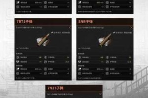 往日不再无限子弹使用技巧详解 解锁无限弹药方法全攻略