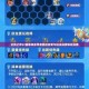 云顶之弈S7塔里克技能详解 守护者羁绊与星光祝福效果全解析