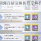 双生视界第五期佣兵赌注角色强度解析与实战装备搭配全攻略