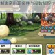 口袋妖怪重制炎帝出现条件与高效捕捉技巧实战攻略详解