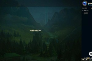 英雄联盟电台无法启动问题排查与解决方法详解快速修复指南