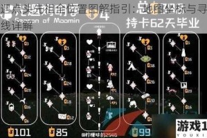 光遇点头先祖全位置图解指引：地图坐标与寻找路线详解