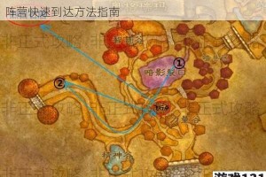 魔兽世界怀旧服凄凉之地抵达路线详解 部落联盟双阵营快速到达方法指南
