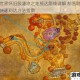 魔兽世界怀旧服凄凉之地抵达路线详解 部落联盟双阵营快速到达方法指南