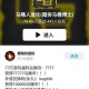 创游编辑器转正考试通关攻略正确答案解析与备考技巧全收录
