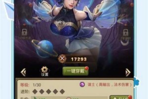 江东绝色大乔传 倾国红颜辅君定邦智谋解析与阵容搭配全攻略