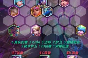 金铲铲之战暮光破晓射手通关秘籍阵容搭配与实战技巧全解析