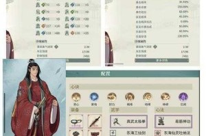 汉家江湖河洛流派装备搭配与队友选择全攻略实战技巧深度解析指南