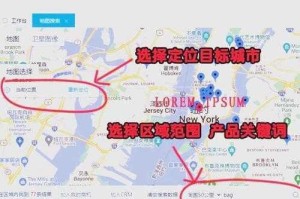 谷歌地图历史记录删除位置与详细操作步骤指南